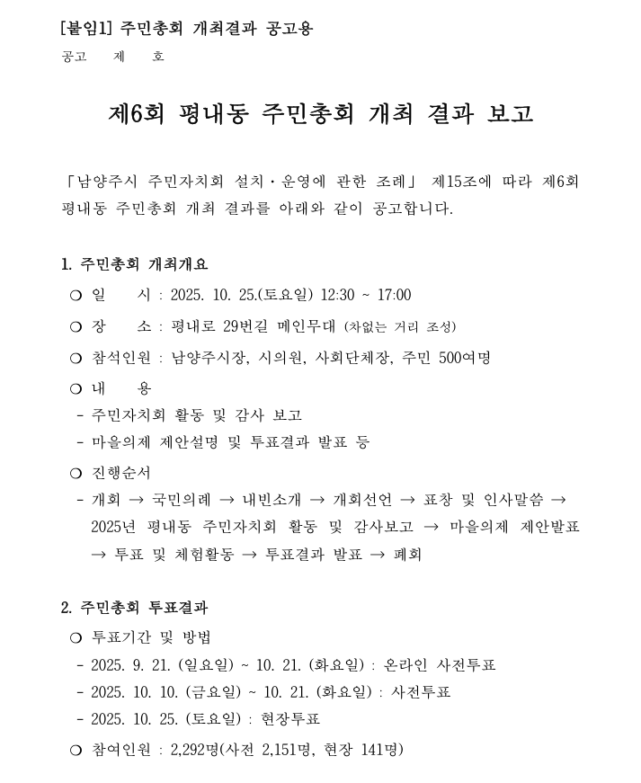 b2cc06cd2c7be9b2bd11dc17d4997007_1762915