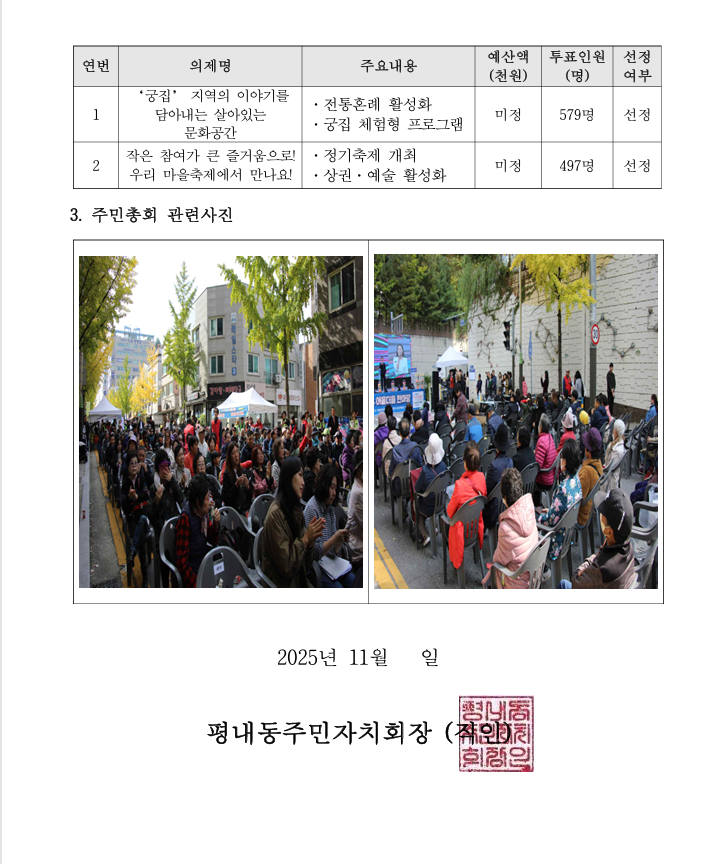 b2cc06cd2c7be9b2bd11dc17d4997007_1762915