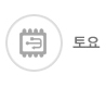 읍민회관프로그램